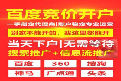 百度包年竞价：企业推广的秘密武器
