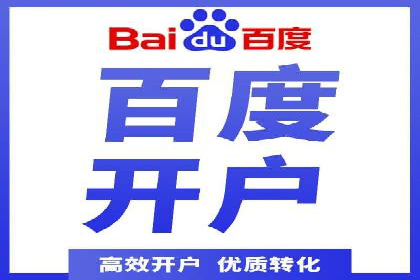 初探sem竞价推广托管的最佳实践