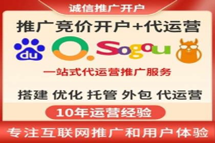 sem百度竞价策略在移动端的成功应用案例