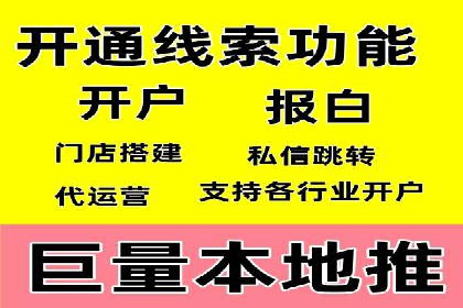 百度推广在体育行业中的营销策略与效果